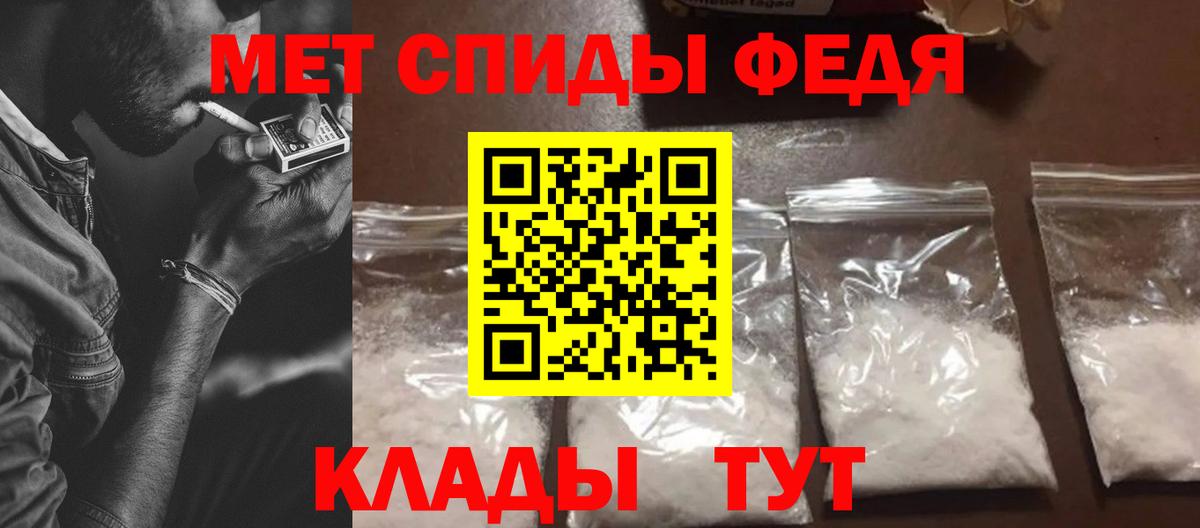 Амфетамин 97%  АМФ  Саяногорск  Вход с VPN  Amphetamine 
