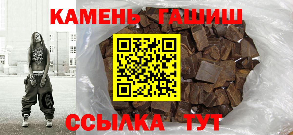 ГАШИШ VHQ  купить закладку  Саяногорск  Вход с VPN 