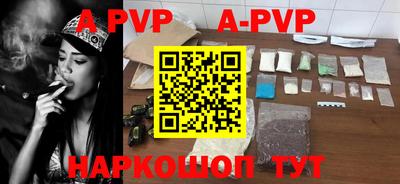 ALPHA PVP Партизанск
