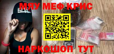 кристаллы Пенза