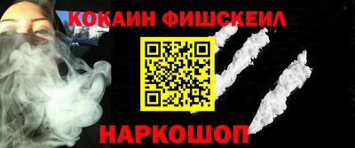 кристаллы Пенза