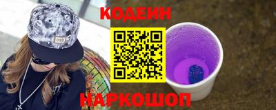 кристаллы Пенза