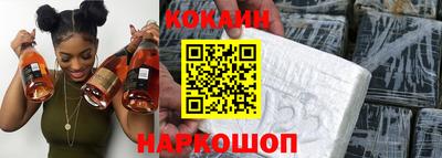 кристаллы Пенза