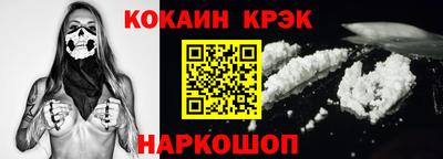 кристаллы Пенза