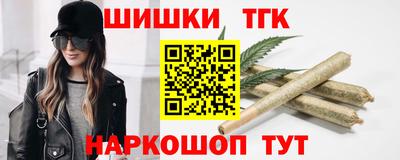кристаллы Пенза