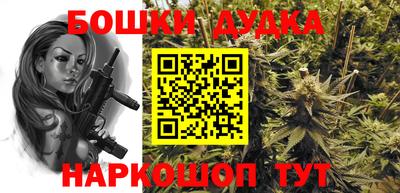 кристаллы Пенза