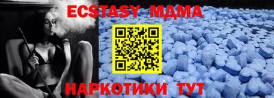 ALPHA PVP Партизанск