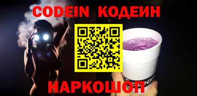кристаллы Пенза