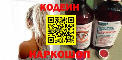 кристаллы Пенза