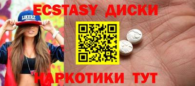 наркотики Первоуральск