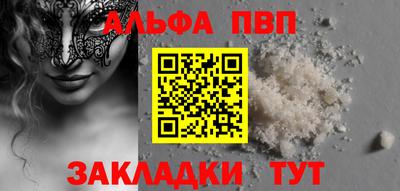 кристаллы Пенза
