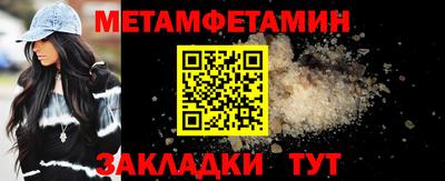 наркотики Первоуральск