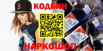 наркотики Первоуральск