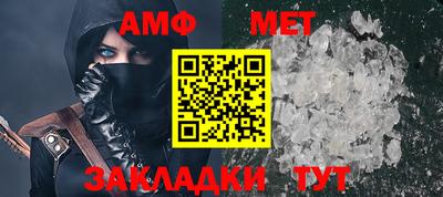 кристаллы Пенза
