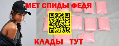 ALPHA PVP Партизанск