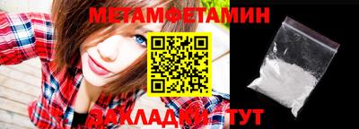 ALPHA PVP Партизанск