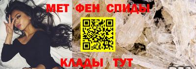ALPHA PVP Партизанск