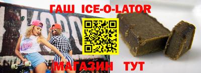 ALPHA PVP Партизанск