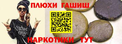 кристаллы Пенза