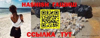 кристаллы Пенза
