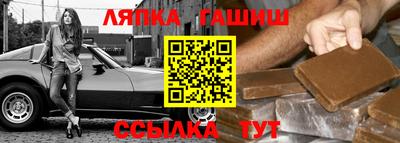 ALPHA PVP Партизанск