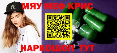 ALPHA PVP Партизанск