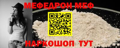 кристаллы Пенза