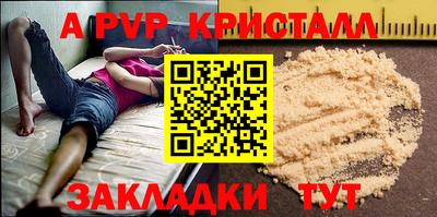 наркотики Первоуральск