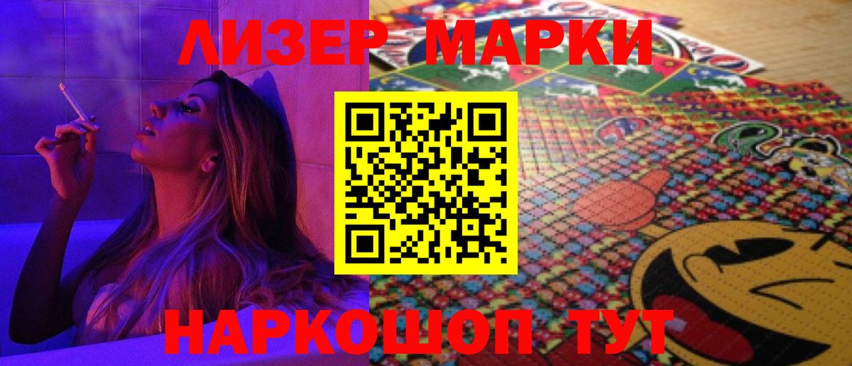 LSD-25 экстази кислота Саяногорск