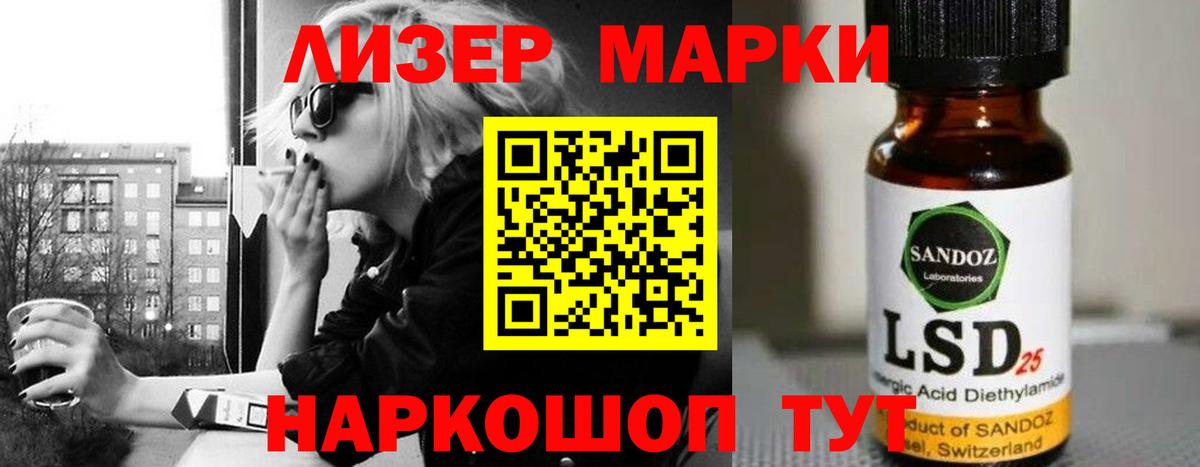 Лсд 25 экстази ecstasy  Вход с VPN  ссылка на мегу tor  Саяногорск  ЛСД экстази кислота 