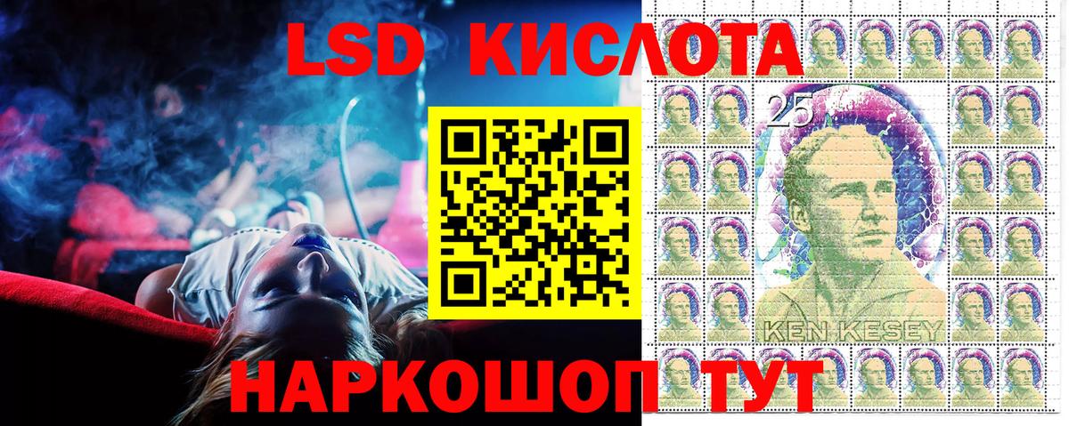 Марки NBOMe 1,8мг Саяногорск