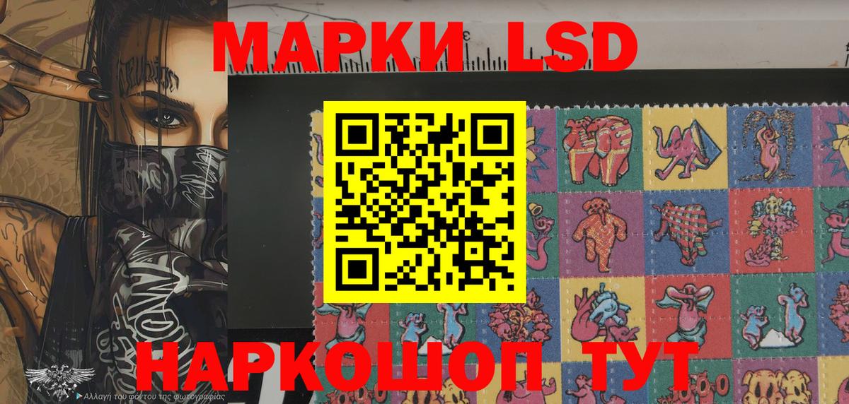 Марки N-bome 1,8мг  Марки N-bome 1,8мг  Вход с VPN  где продают наркотики  Саяногорск 